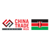 2019年肯尼亚国际建材展-肯尼亚中国贸易周