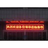 山东黄山滁州阜阳LED显示屏生产厂家思雨科技
